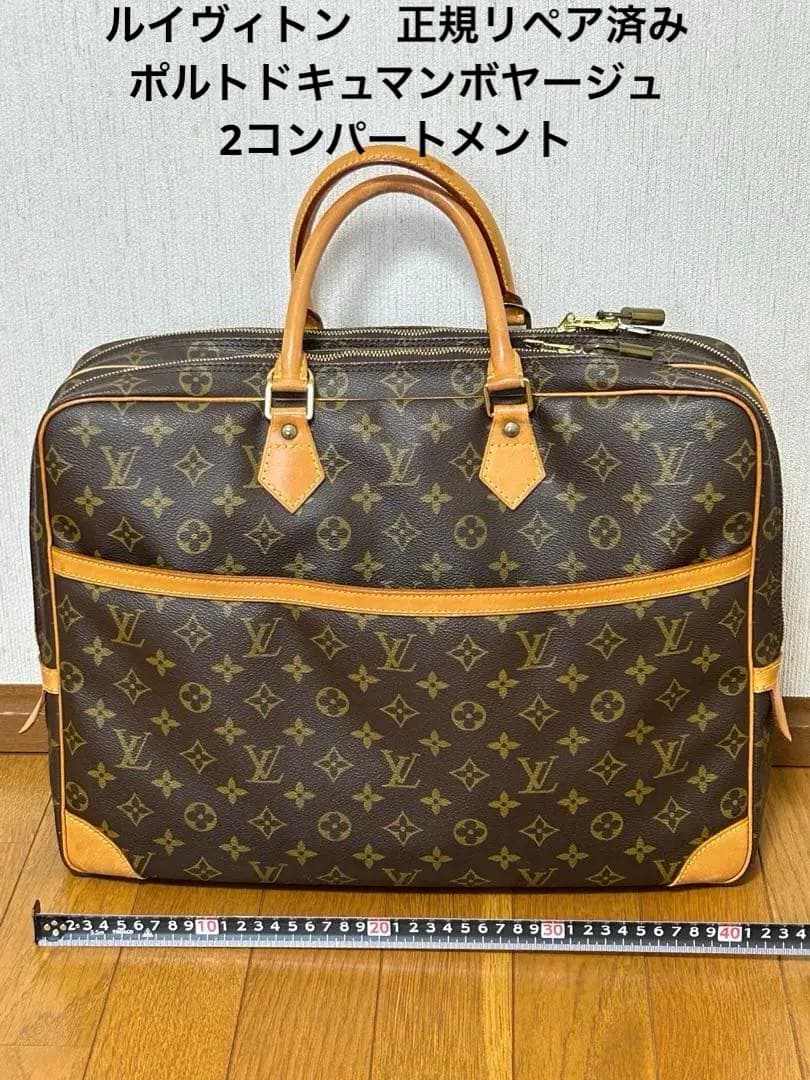 ルイヴィトン　モノグラム　ビジネスバッグ 正規リペア済美品 楽天市場】【バッグ】LOUIS VUITTON ルイ ヴィトン モノグラムマカサー