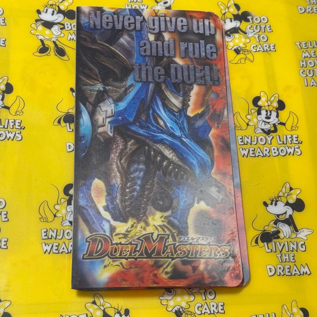 デュエル・マスターズ 3Dカードファイル コロコロコミック2004年1月号