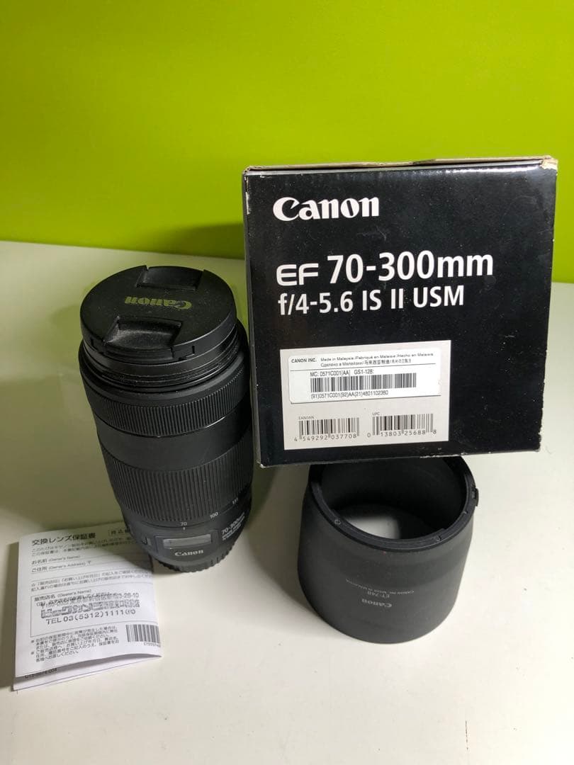 Canon レンズ　EF70-300mm カメラレンズ EF70-300mm F4-5.6 IS II USM ブラック [キヤノンEF