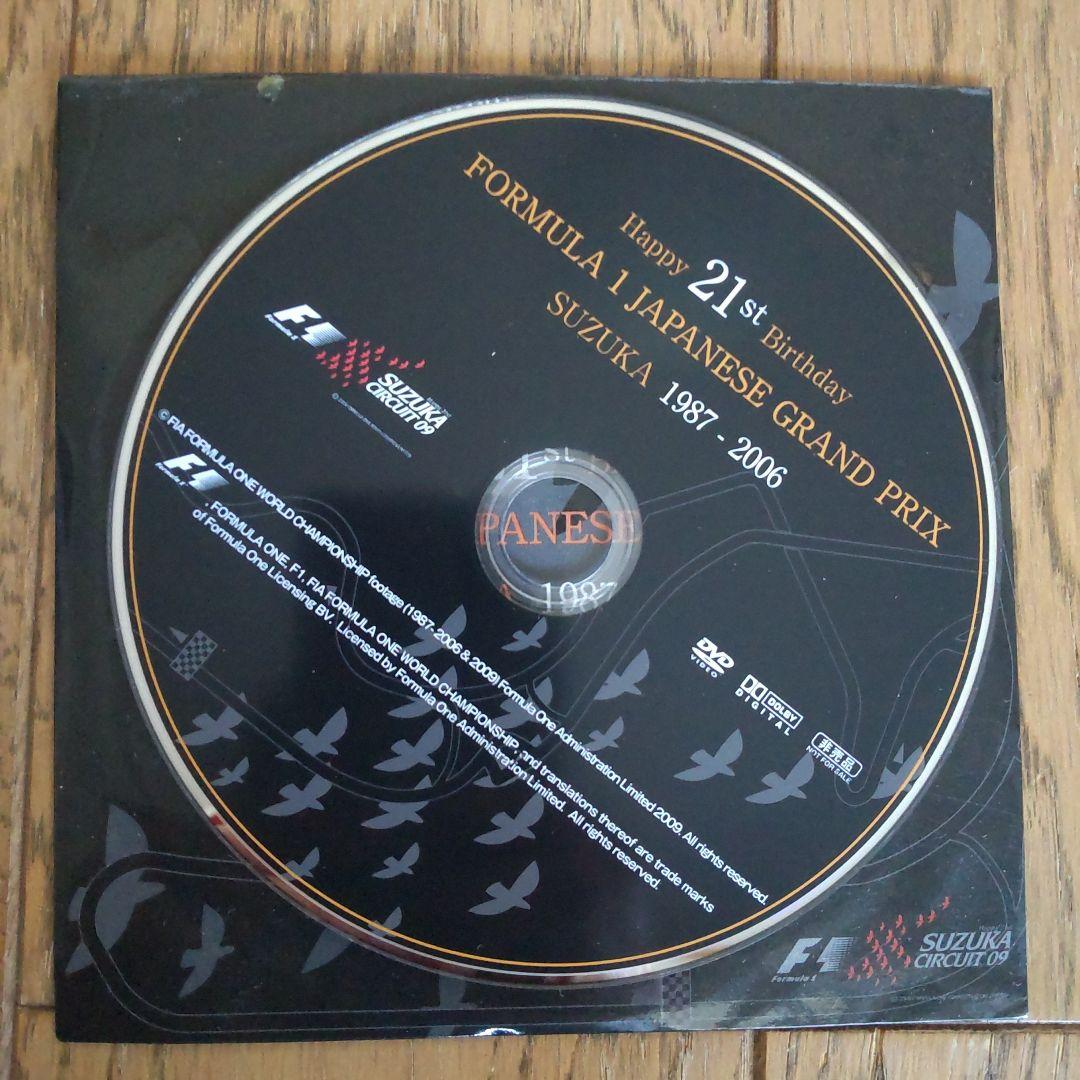 ホンダ タイプRカタログ3冊、ポストカード、F1 DVD - メルカリ