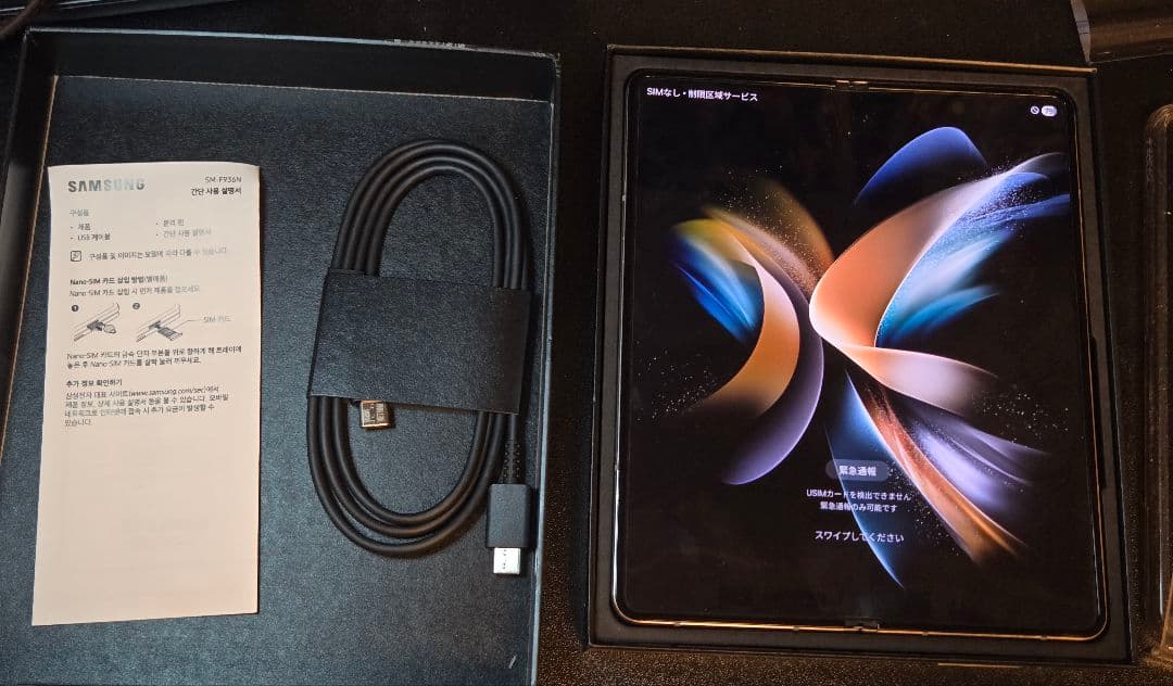 galaxy Z fold 4 韓国版512GB(ジャンク品) 美品 Galaxy Z Fold 4 512GB SIMフリー 韓国版｜Yahoo!フリマ（旧