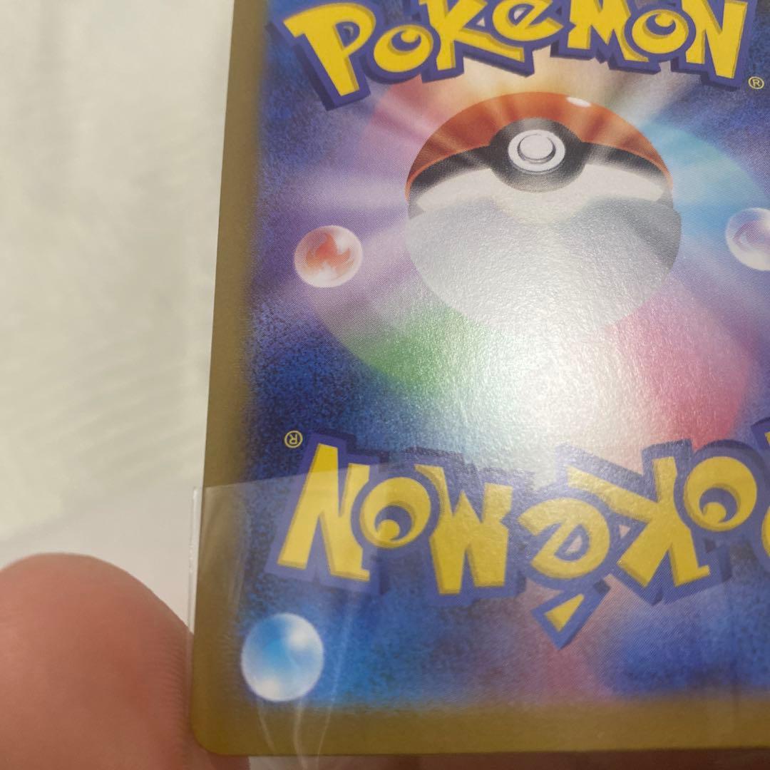 メガリザードンX EX ゴールドレア 360HP | 激安通販のイーサプライ