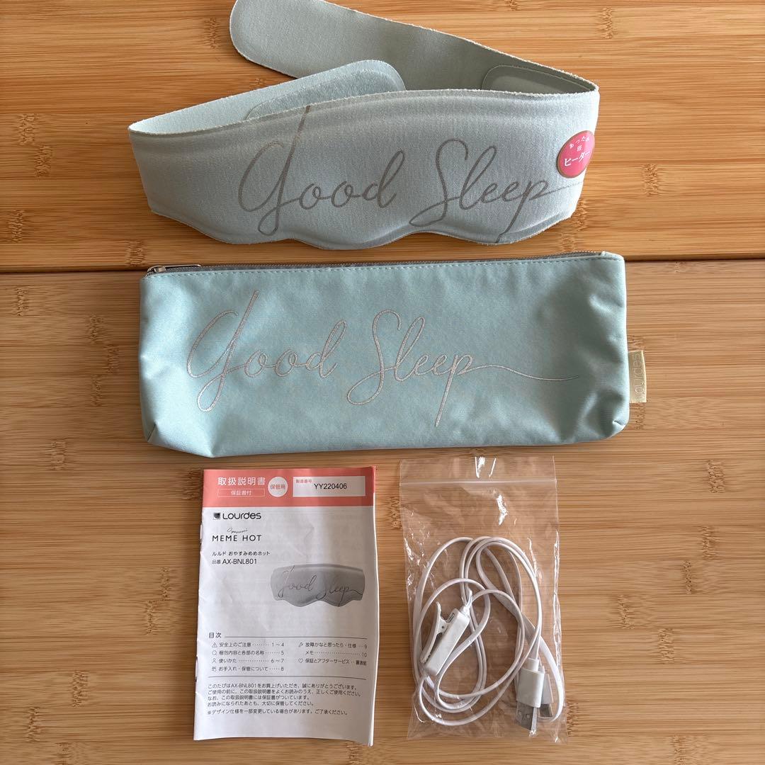 ルルド おやすみめめホット（ホットアイマスク） - メルカリ