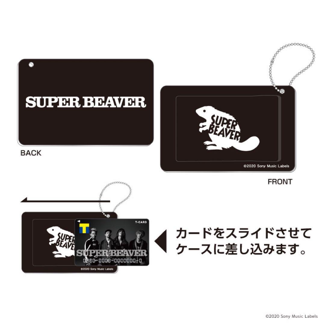 SUPER BEAVER スライドカードケース - メルカリ