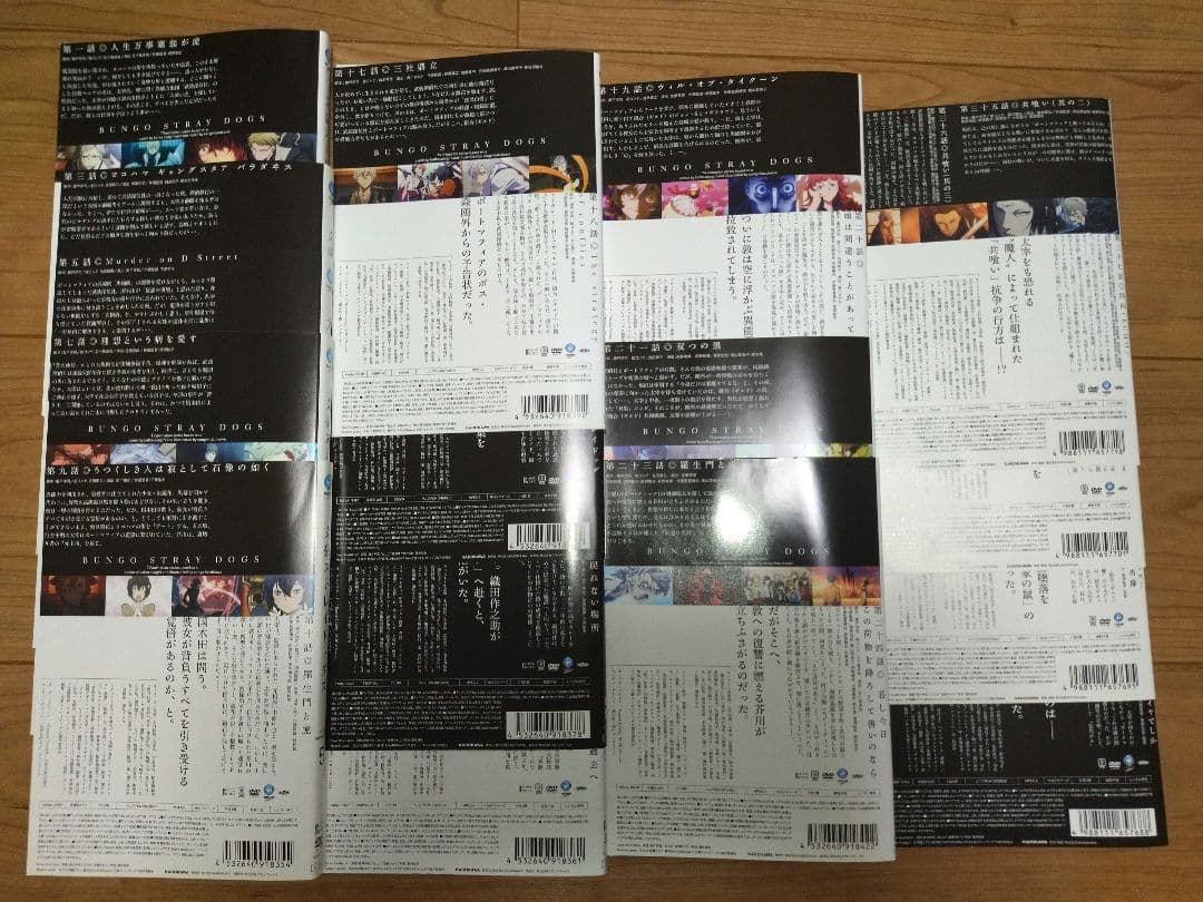文豪ストレイドッグス 1〜3期 DVD 全16巻