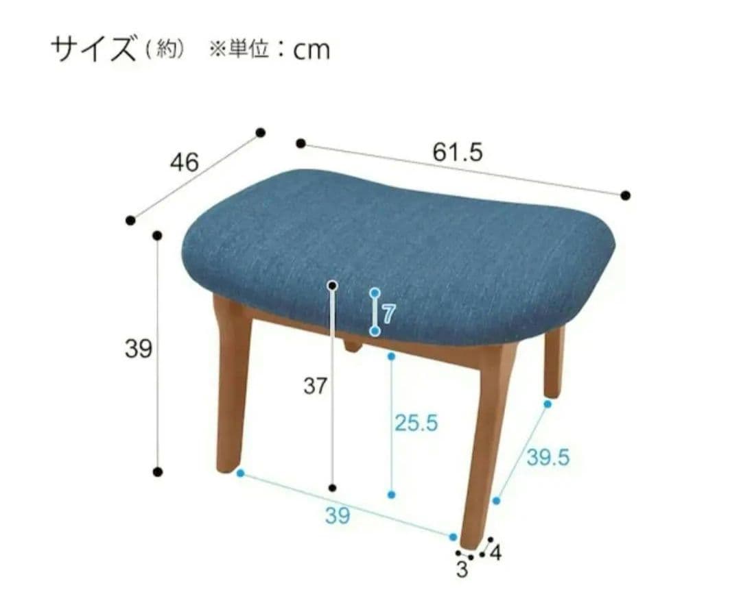 HALさん限定】ニトリ リラックスワイド 椅子2脚☆引き取り限定
