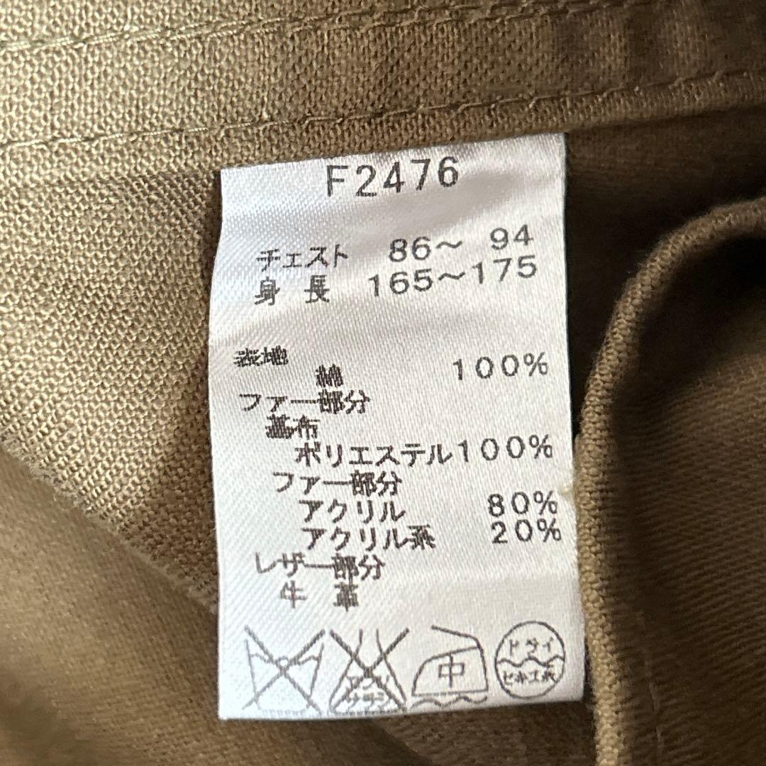 美品⁂フレッドペリー⁂モッズコート ブロックチェックボアライナー