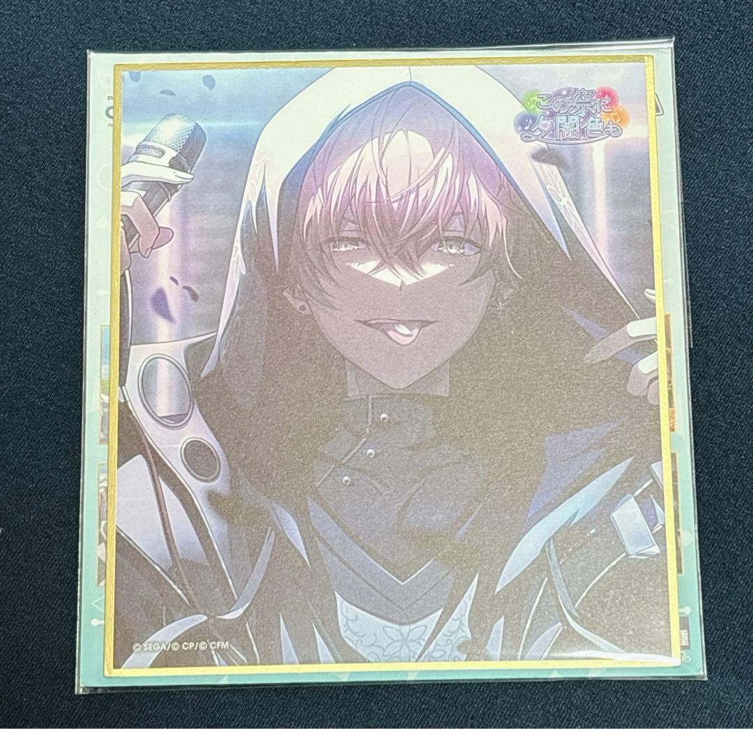 プロセカ 東雲彰人 ミニ色紙コレクション 27A - メルカリ