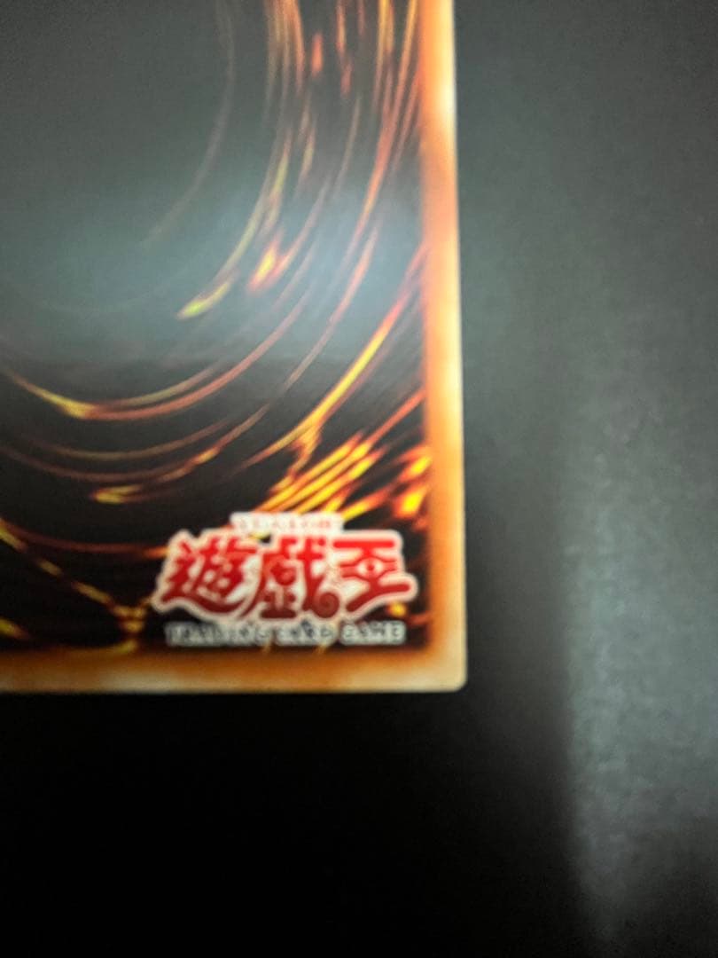 遊戯王 地帝グランマーグ 旧アジア版 1st レリーフ - メルカリ