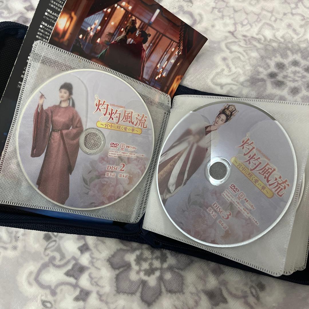 灼灼風流　DVD 全巻セット