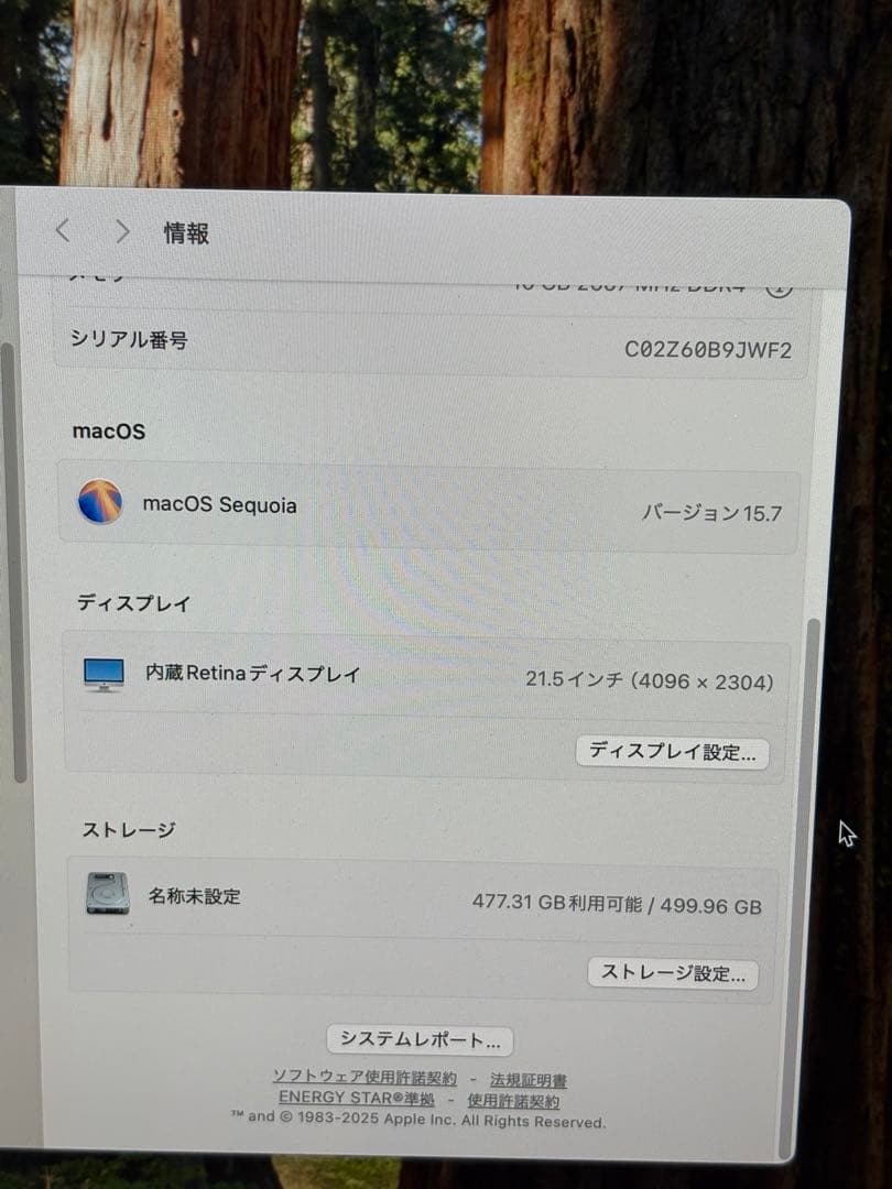 ⭐️M997A⭐️iMac Retina 4k 21.5inch 2019