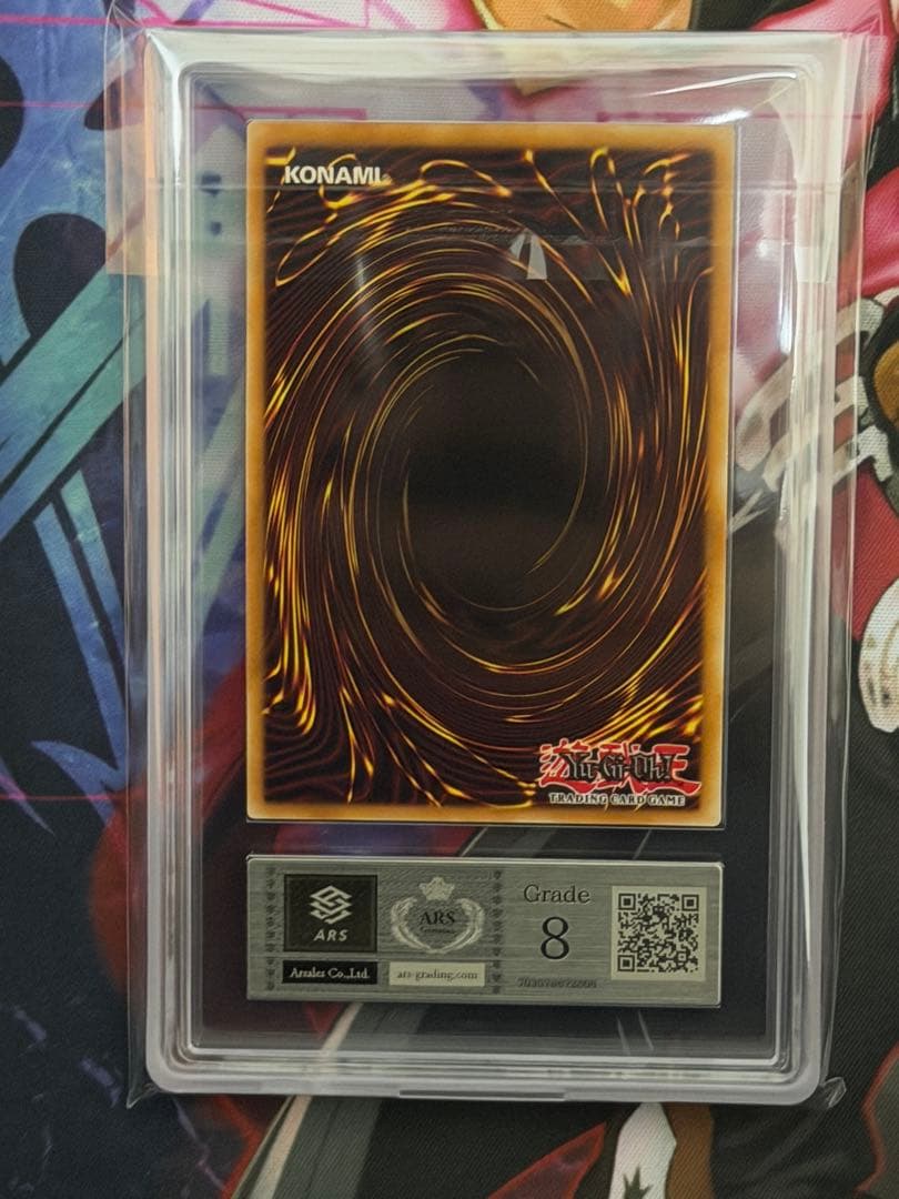 ARS8】幻のカオスソルジャーEU版ウルトラレアlimited Edition - メルカリ