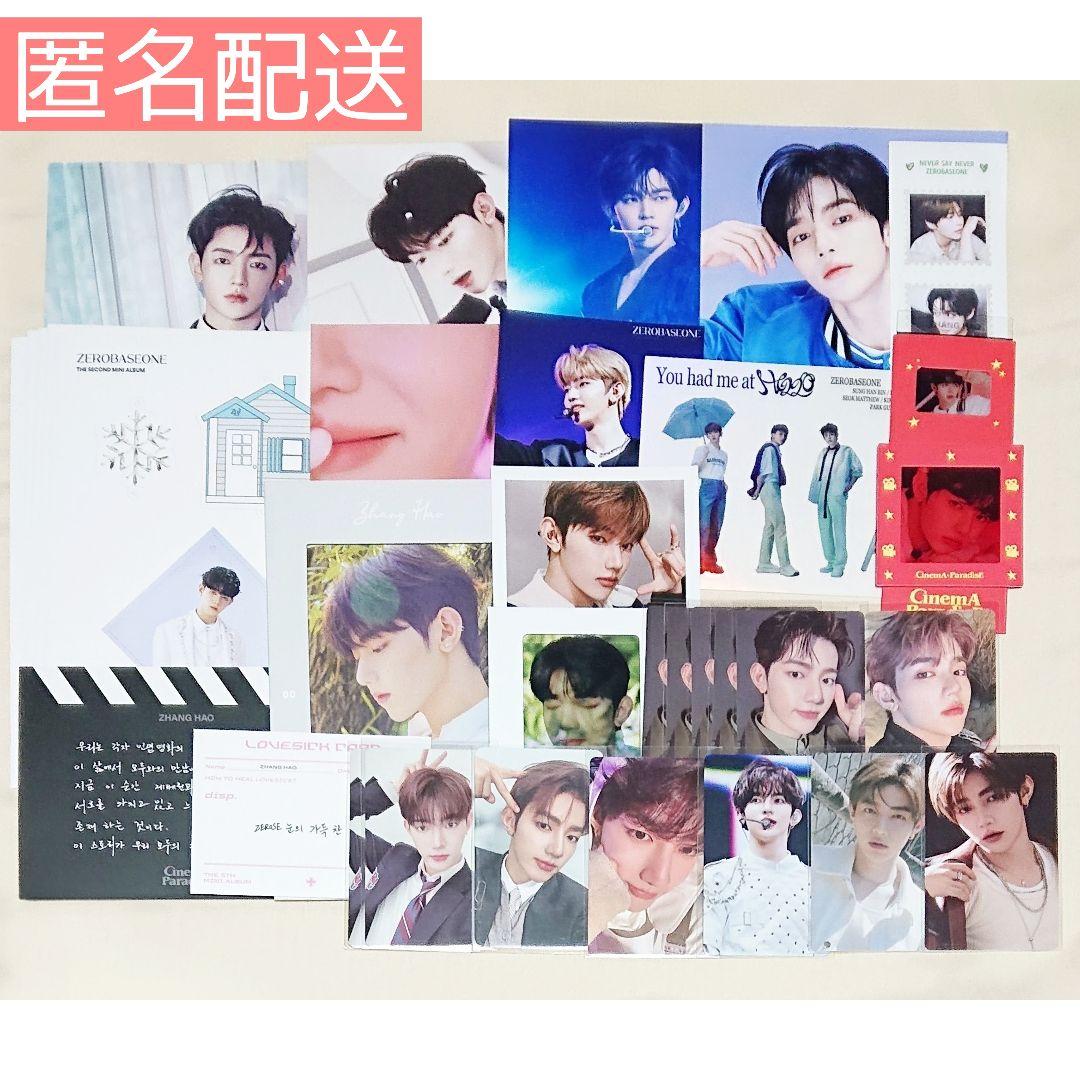 ジャンハオ まとめ売り 33点セット トレカ ポストカード ゼベワン