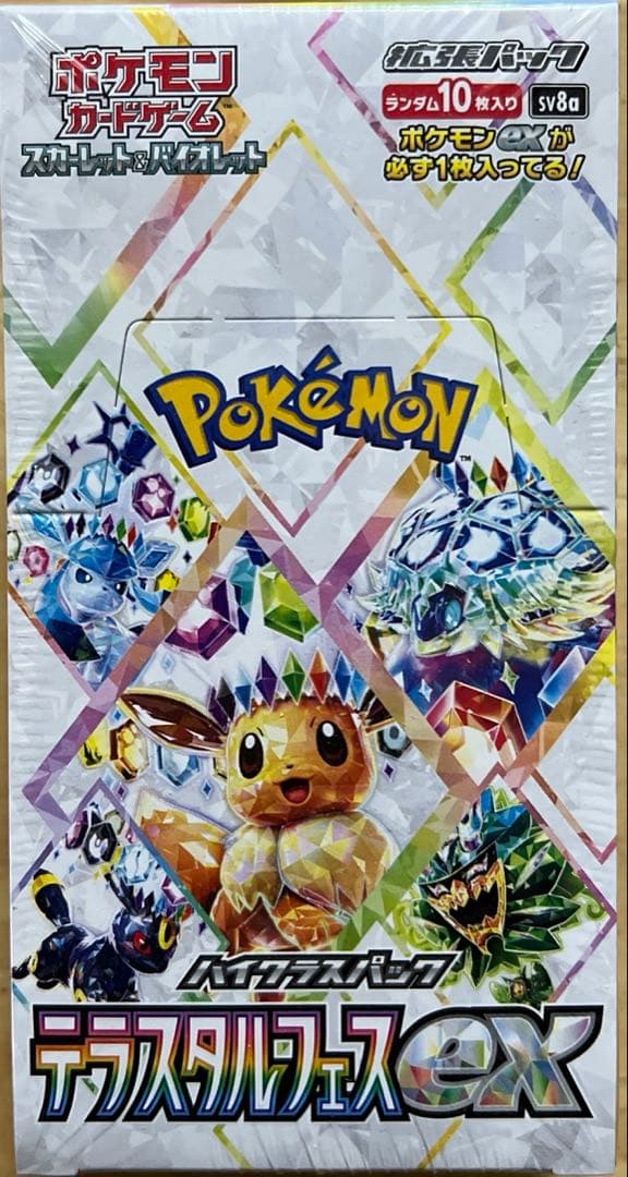 本日限定値下げ」 ポケモンカード TAG TEAM まとめ売りの通販｜www
