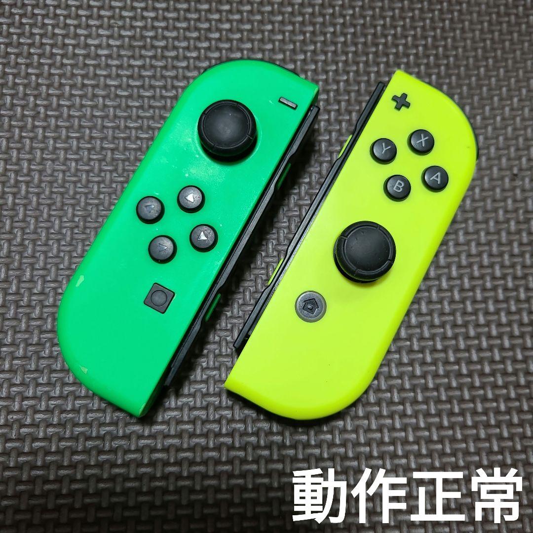 Nintendo Switch ジョイコン イエロー×グリーン - メルカリ