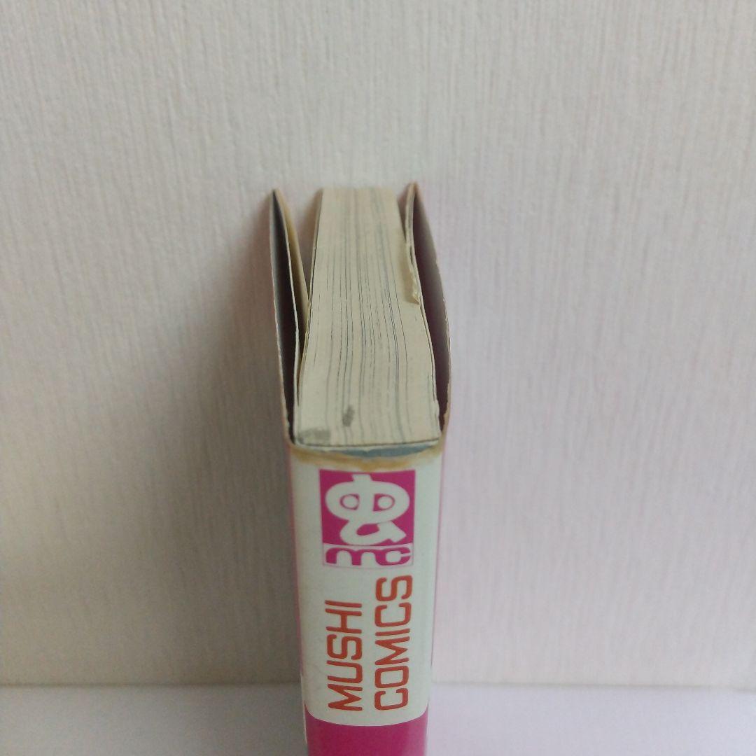 モジャ公 2巻　非貸本 初版　新刊案内&ハガキ付 虫コミックス