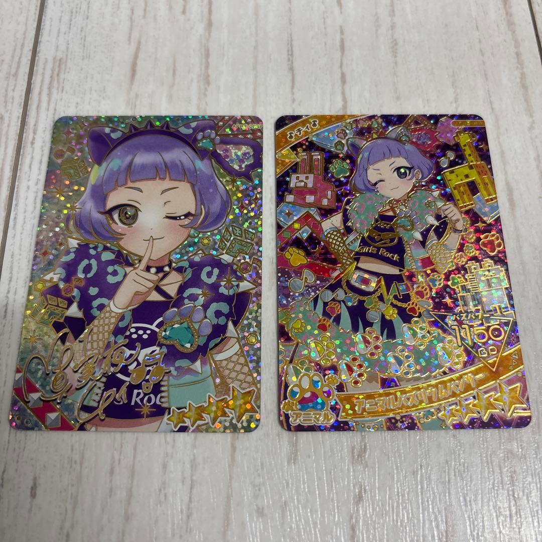 ひみつのアイプリ チィ サイン - メルカリ