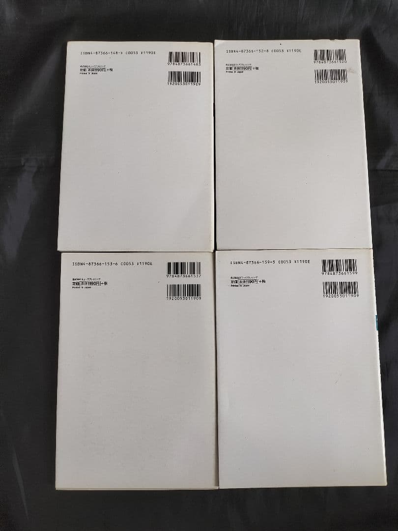 ワールドMCガイド 1〜14 株式会社ネコ・パブリッシング バイク 単車 二輪車