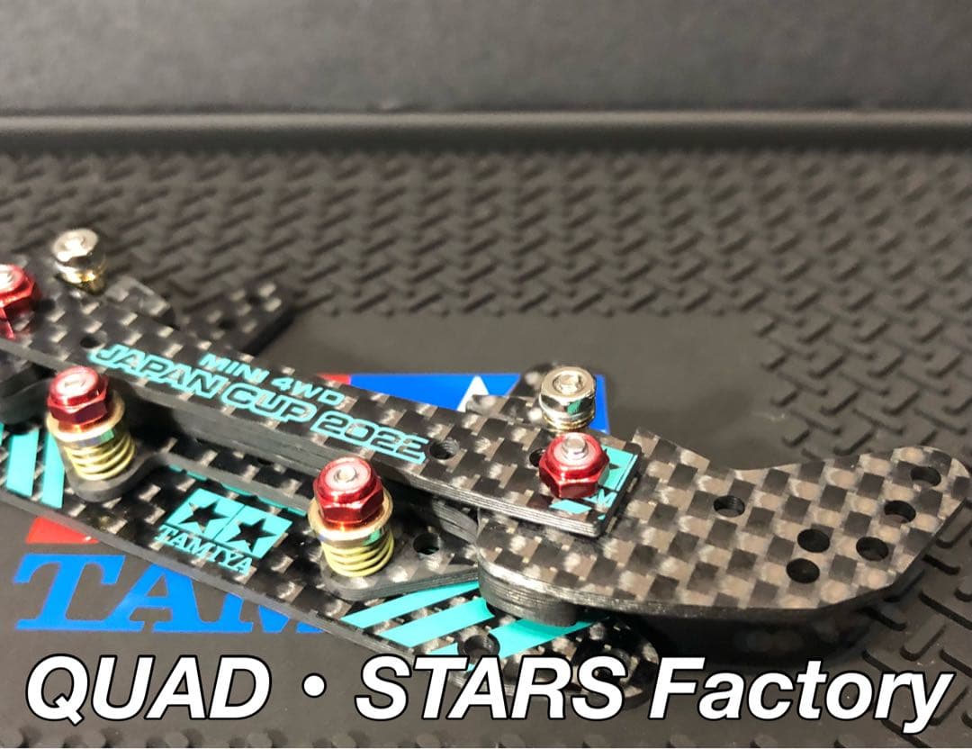 ミニ四駆パーツ】2軸ATピボットバンパー／フルカーボン【J-CUP2022】