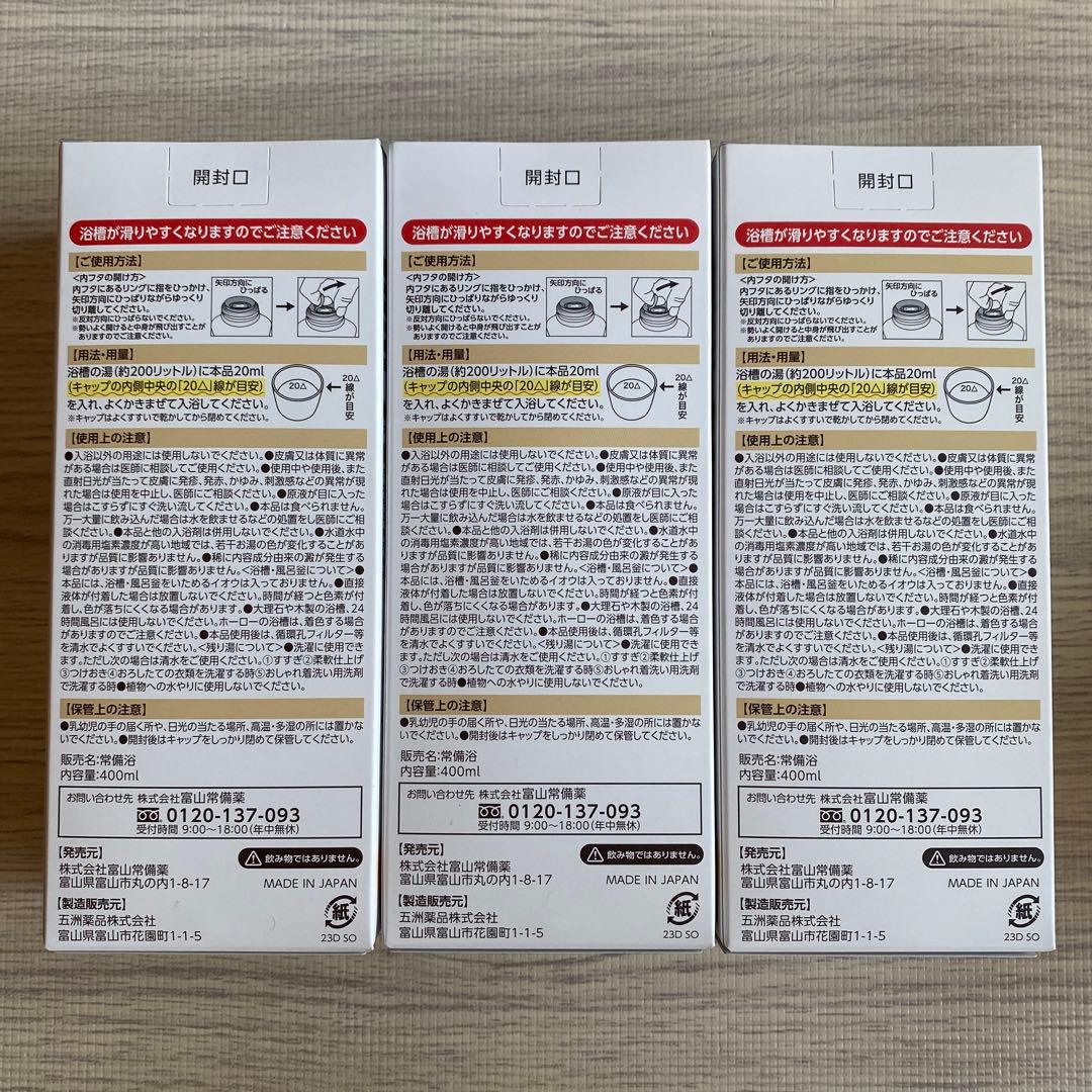 ✳︎ゆみゆみロンドン✳︎