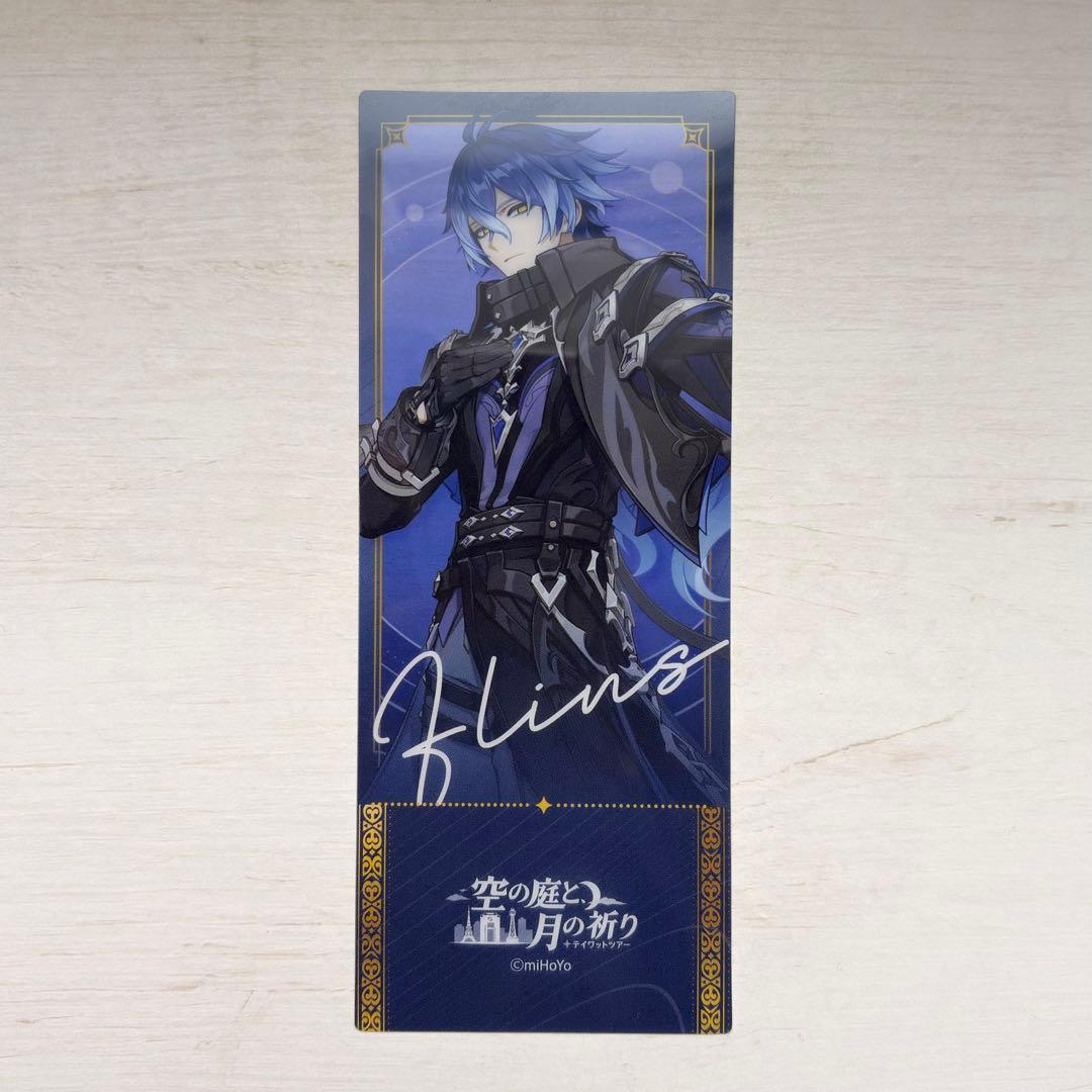 原神 東京タワー コラボ 特典 フリンズ チケット風カード - メルカリ