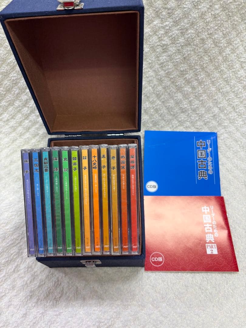 新品未開封 中国古典全巻CD 12枚セット - メルカリ