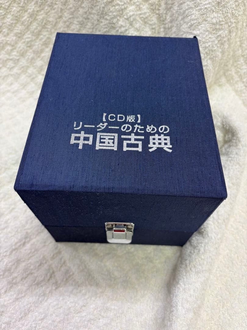 新品未開封 中国古典全巻CD 12枚セット - メルカリ