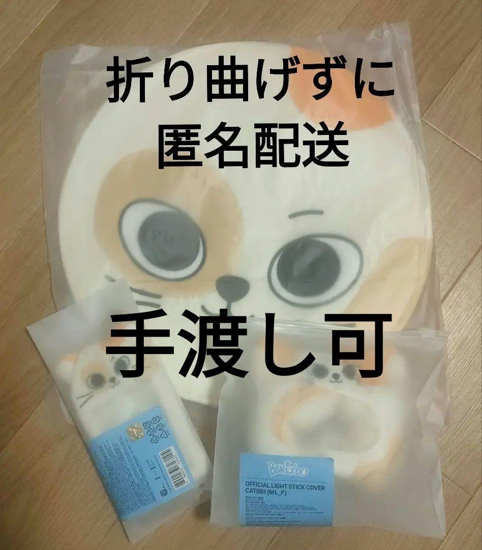 BOYNEXTDOOR ソンホ　うちわカバー　ペンラカバー　トレカケース 🍓🍩🎀ᕷ*.° 現場での映え写真にぴったりなPNCAの推し活グッズ💕 ペン