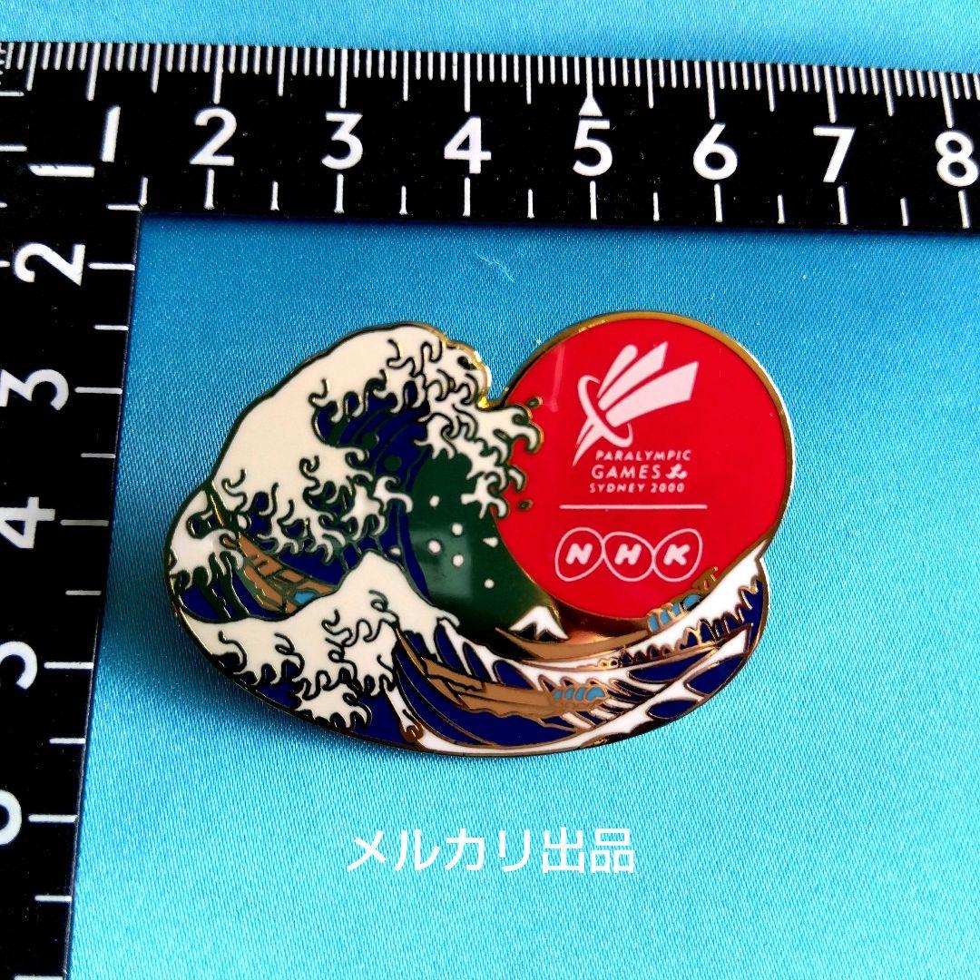 2000年 シドニー パラリンピック　NHKピンバッジ ピンバッジ Panasonic シドニー オリンピック2000年 2個セット - メルカリ