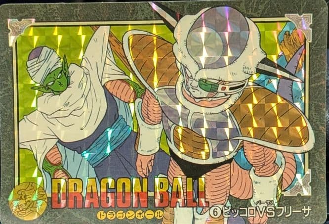 ドラゴンボールカード ピッコロVSフリーザ ドラゴンボール ビジュアルアドベンチャー カード ピッコロVSフリーザ