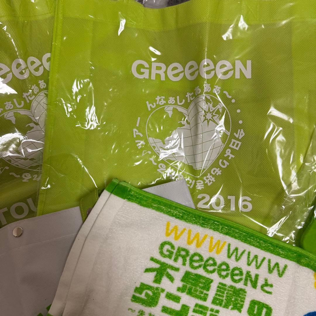 GReeeeN GRe4NBOYZグッズ まとめ売り - メルカリ