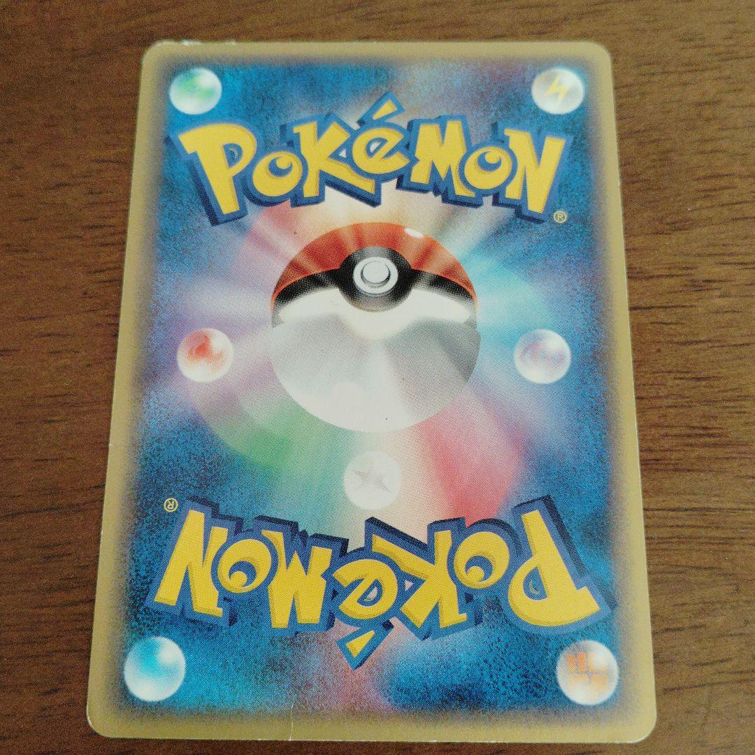 状態Aキングドラ ☆ 拡張パック第3弾 海からの風 042/087 - メルカリ