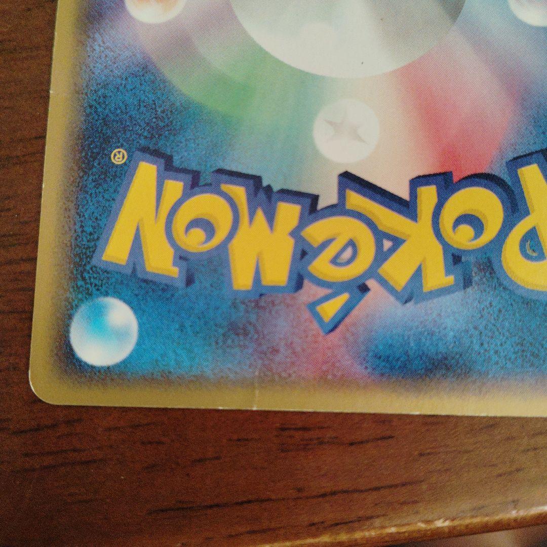 状態Aキングドラ ☆ 拡張パック第3弾 海からの風 042/087 - メルカリ