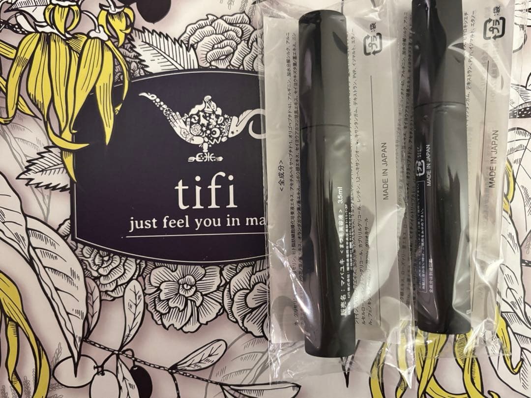 新品未開封】MABAYUKI まつげ美容液 2本 - メルカリ