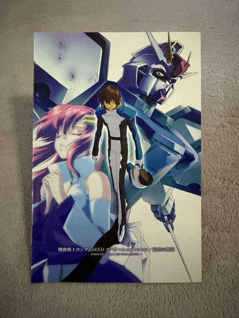機動戦士ガンダムSEED スペシャルエディション DVD 3枚組 - メルカリ