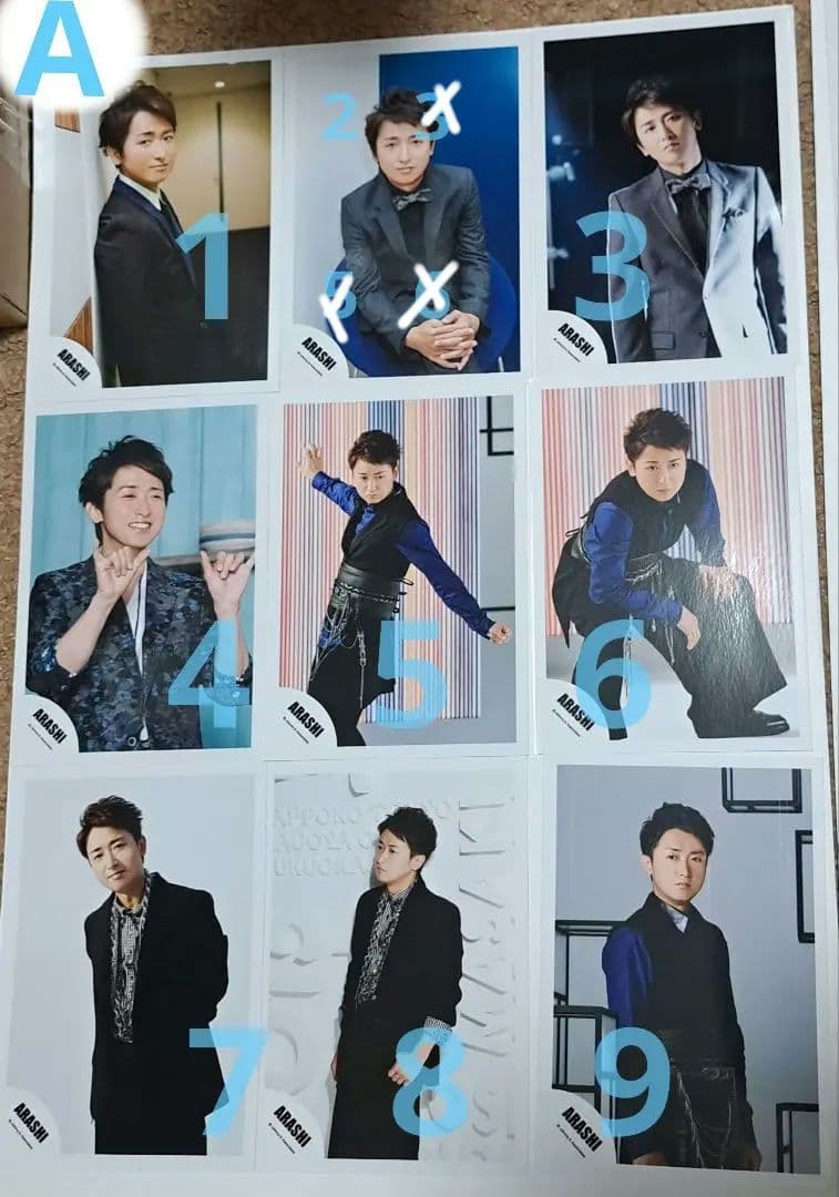 バラ売り】 嵐 大野智 公式写真 - メルカリ