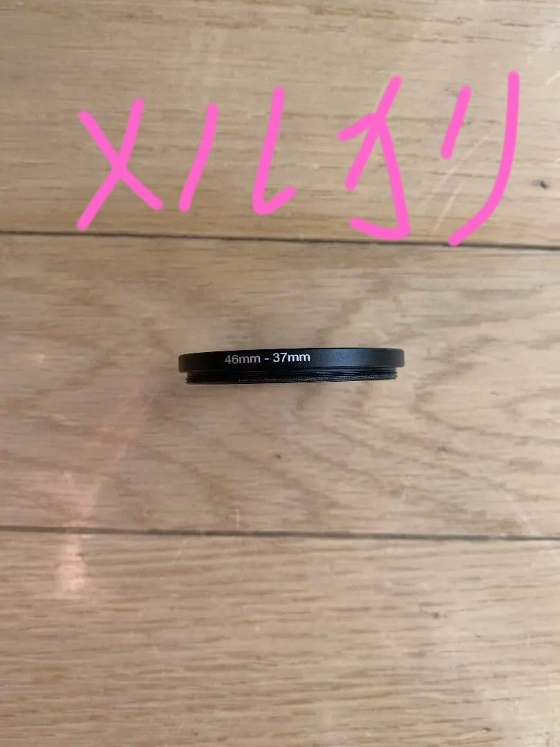 CN-PL2 ピンホールレンズ＆専用カバン＆変換リング 3点セット - メルカリ