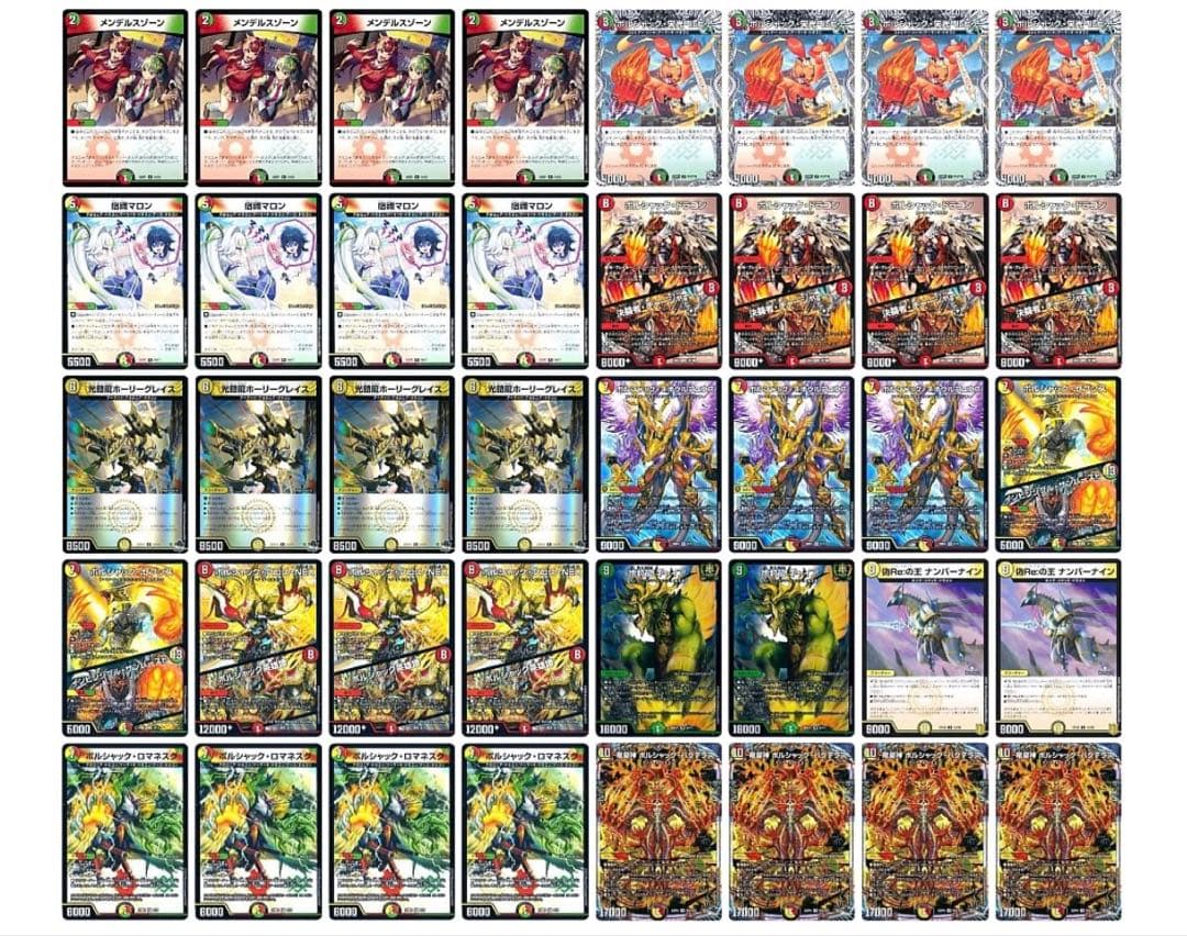 リースボルシャック - メルカリ