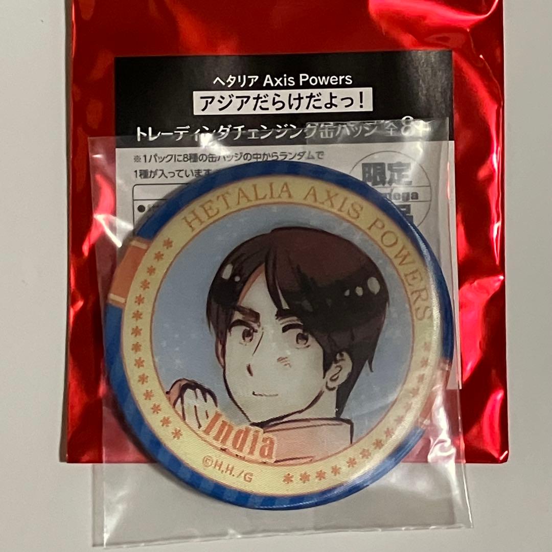 ヘタリア アジアだらけだよっ！ トレーディングチェンジング缶バッジ