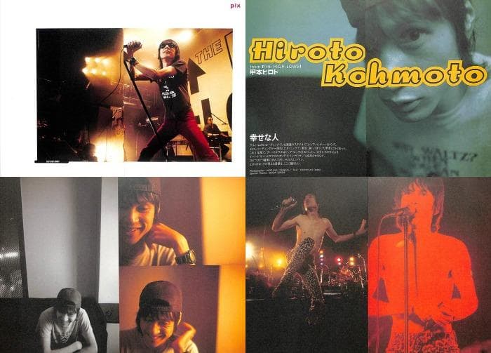 ハイロウズ HIGH-LOWS 雑誌 切り抜き 250P ☆結成～ 真島昌利