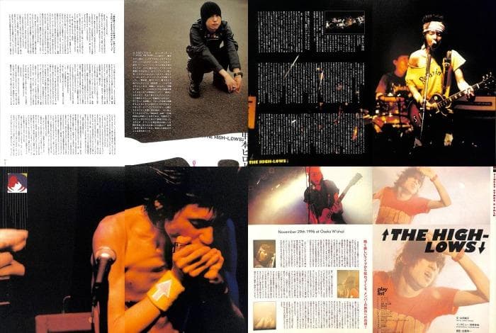 ハイロウズ HIGH-LOWS 雑誌 切り抜き 250P ☆結成～ 真島昌利