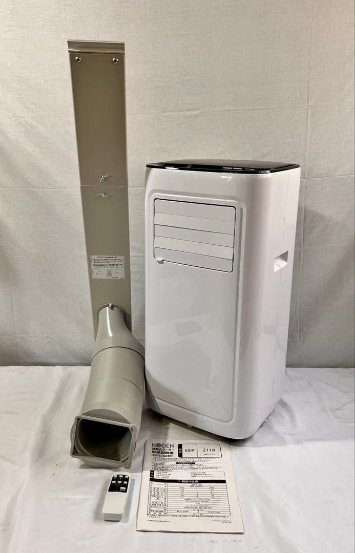 ② KODEN KEP211R 移動式クーラー 2021年製 KEP211R | 移動式クーラー 冷風/除湿/送風 ノンドレン方式 | KODEN for