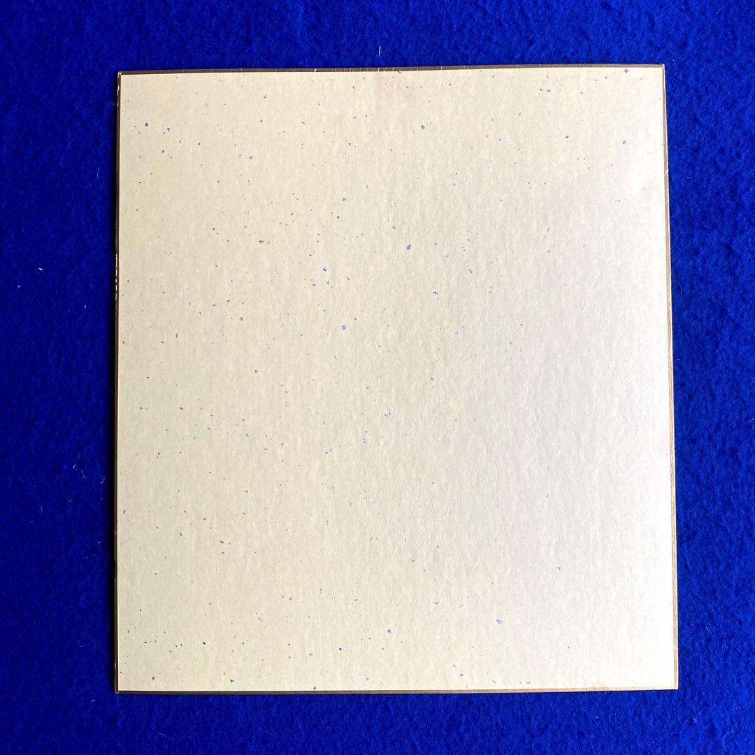 人気商品〉ゆず 北川悠仁 直筆サイン 色紙 - メルカリ