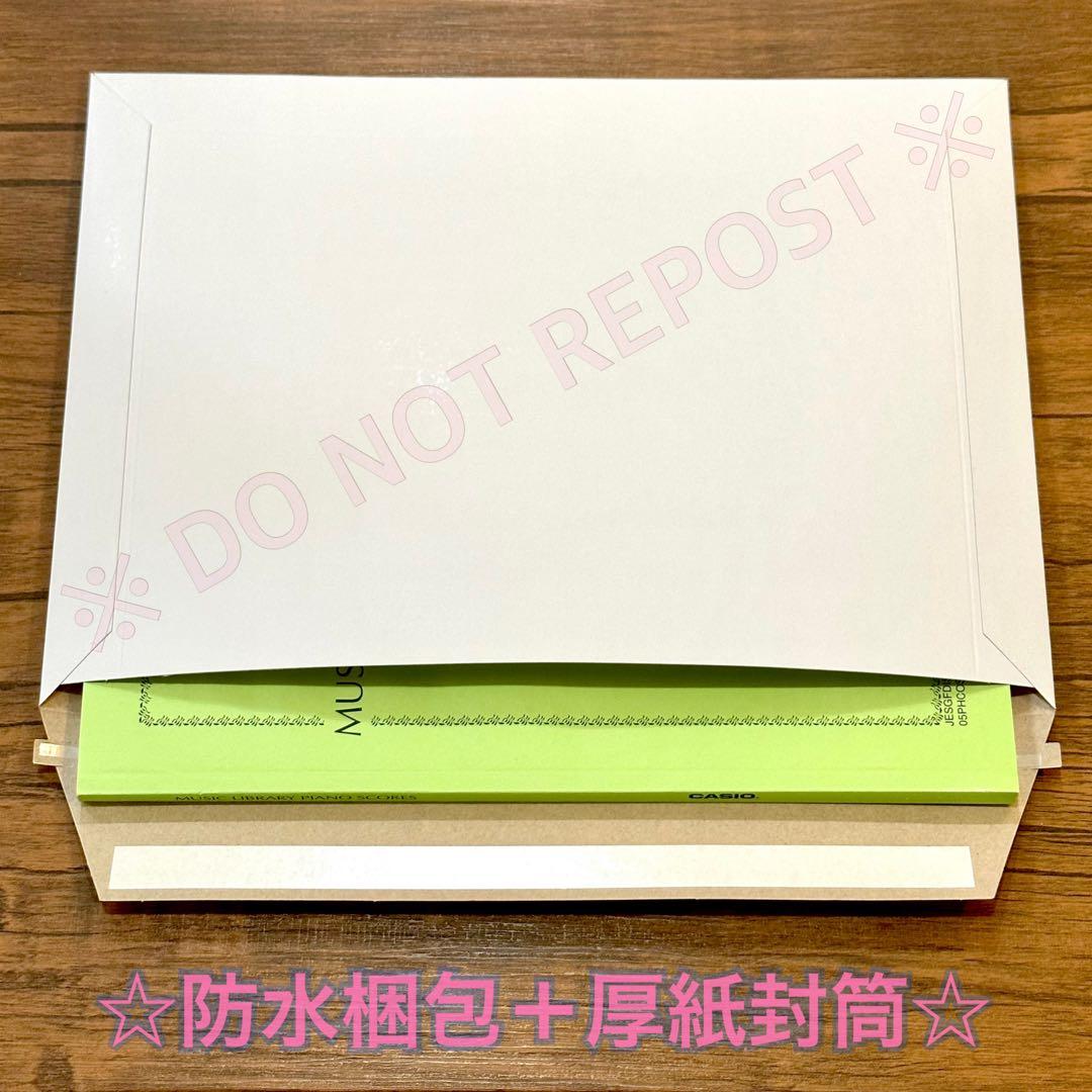 ヨッシーアイランド 楽譜 スーパーマリオ ピアノソロ オリジナル