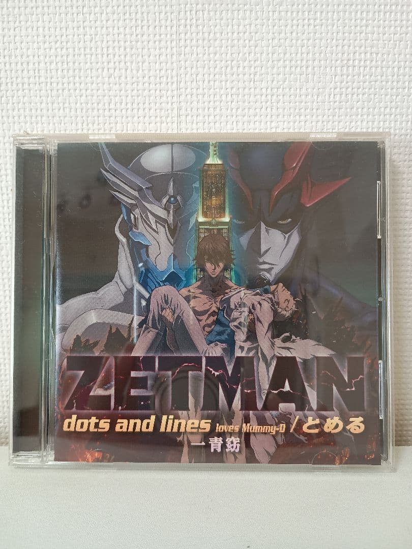 ZETMAN : Dots And Lines Loves Mummy-D CD - メルカリ