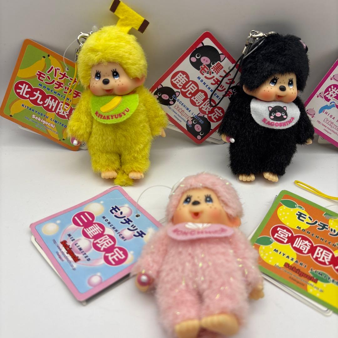 極希少 セキグチ モンチッチご当地限定品☆ 5体セット☆Monchhichi