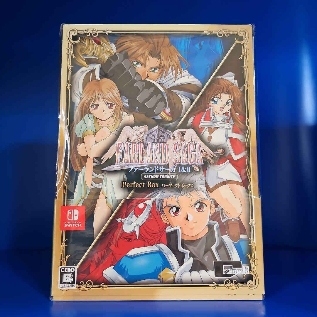 ファーランドサーガ I&II サターントリビュート 特装版 パーフェクト