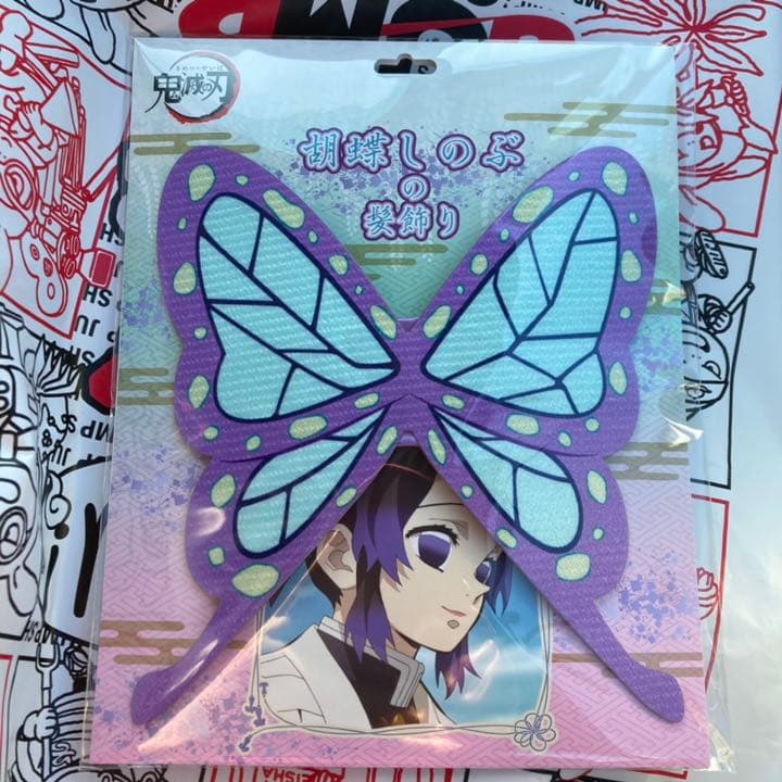 鬼滅の刃 胡蝶しのぶ 髪飾り ジャンプショップ 蝶 コスプレ ヘア