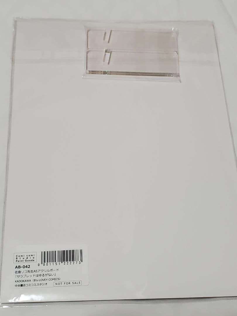 佐倉リコ先生グッズ】コミコミ ポイント購入品 3点セット
