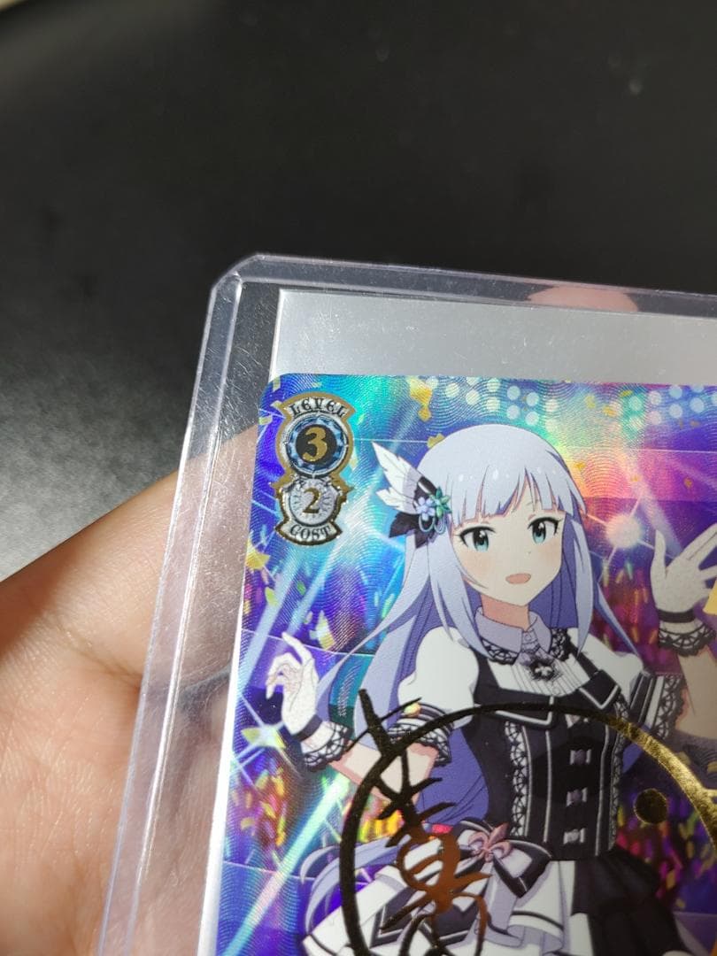 ヴァイスシュバルツミリオンライブ 都会の風に吹かれて白石紬SEC